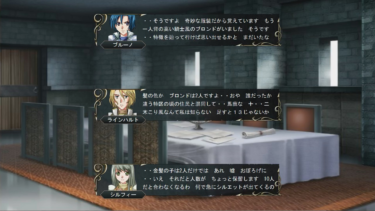 数合わせをミスると破綻する物語　抜け道を知る者は？